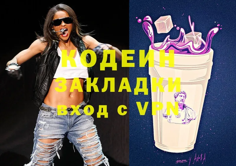 мега вход  дарнет шоп  Плавск  Codein Purple Drank 