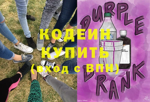 стафф Волоколамск