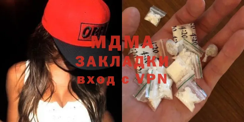 где найти   Плавск  MDMA кристаллы 